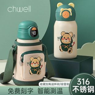 儿童吸管保温杯食品级316男孩上学专用水壶幼儿园女宝宝智能水杯