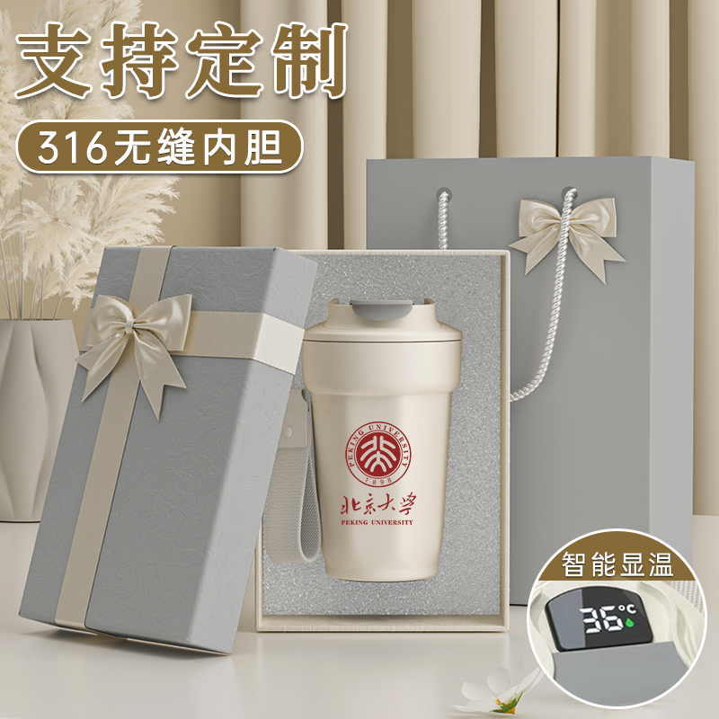 实用生日礼物送男女生伴手礼品水杯企业礼品定制印logo纪念品diy