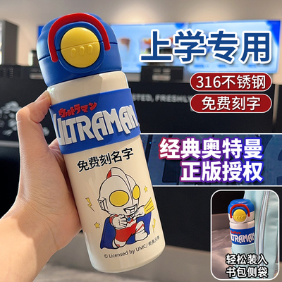 升级两用杯盖/免费刻字保温杯