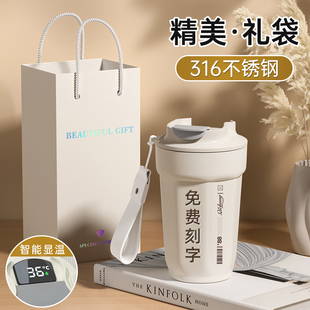 316不锈钢咖啡保温杯定制logo便携男女水杯生日礼物学生刻字杯子
