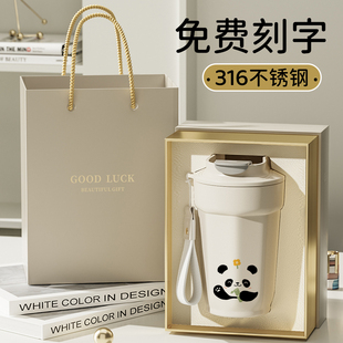熊猫咖啡杯定制印logo保温杯女生高颜值学生水杯随行杯子生日礼物
