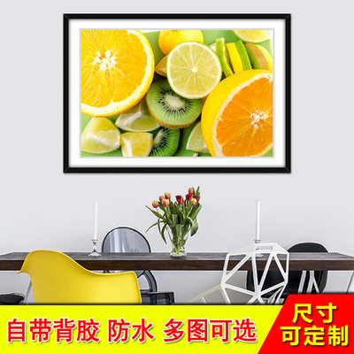 饭店饭厅厨房墙面装饰水果蔬菜3d