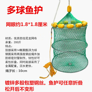 多浮球海钓鱼护装鱼网兜矶钓船钓台钓漂浮鱼护鱼兜可折叠便携渔具