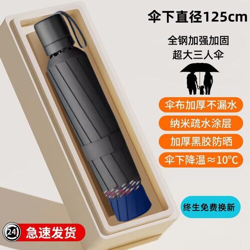手动折叠超大伞晴雨两用加大加厚