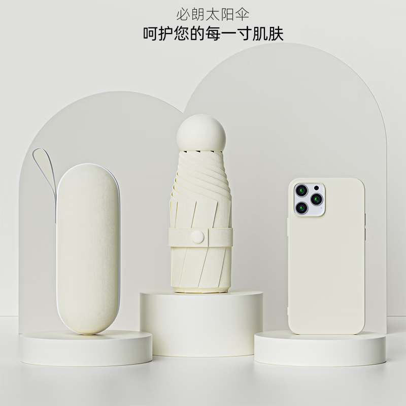 胶囊太阳伞防晒防紫外线遮阳晴雨伞两用女迷你五折叠小巧便携口袋