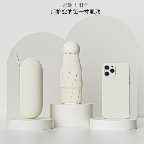 小巧便携防晒遮阳五折伞晴雨两用
