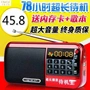Có thể sử dụng các bài hát dành cho người già dành riêng cho người lớn tuổi - Máy nghe nhạc mp3 máy nghe nhạc mp4 sony