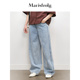 新款 Marisfrolg玛丝菲尔秋季 补单 蓝色纯棉复古直筒牛仔裤 爆款
