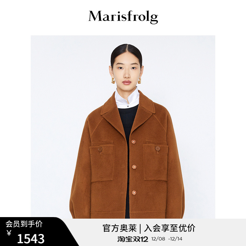 【商场同款】玛丝菲尔毛呢外套冬季新款褐色时尚羊毛短外套