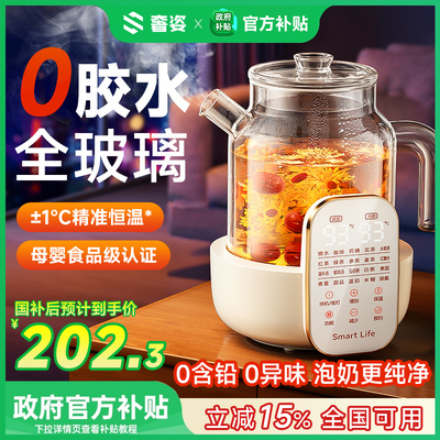 全玻璃2025新款养生壶煮茶器办公室小型多功能迷你烧水一体恒温花