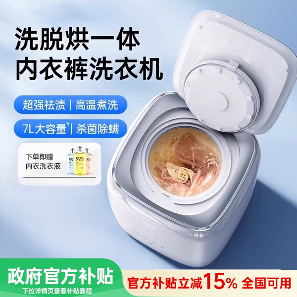 �������ˮ����ϵͳحpp��Ͳحȫ�Զ�ϴ��һ�塿 ר��΢С�����¿�����ϴ�����ӻ�����96��ɱ���Ѻ�һ��ȫ�Զ����� 239.7Ԫ(������)