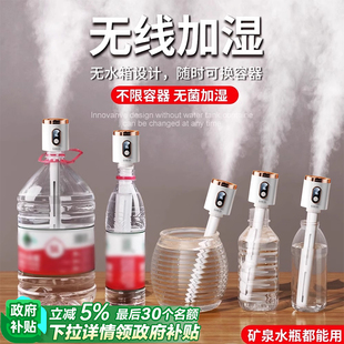 无线加湿器小型迷你usb充电便携式 奢姿2024新款 办公室桌面空气香