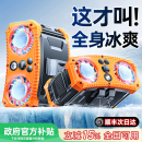 双半导体 挂脖小降温神器夏天空调衣服可穿戴共田 挂腰风扇2025新款 工地随身腰挂制冷夹子腰间充电户外便携式