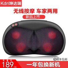 肩颈椎按摩器颈部腰部肩部颈肩多功能全身电动仪脖子枕头车载家用