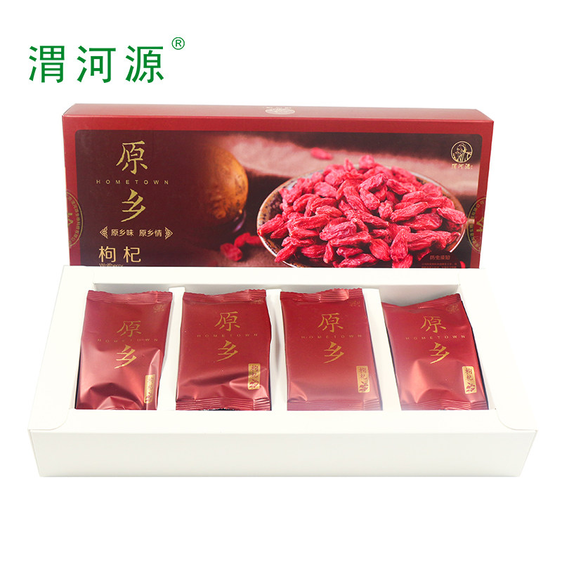 中宁头茬袋装免洗枸杞子图片