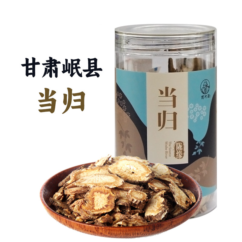 渭河源当归甘肃岷县特产120g瓶装当归片煲汤泡酒当归切片农家无硫