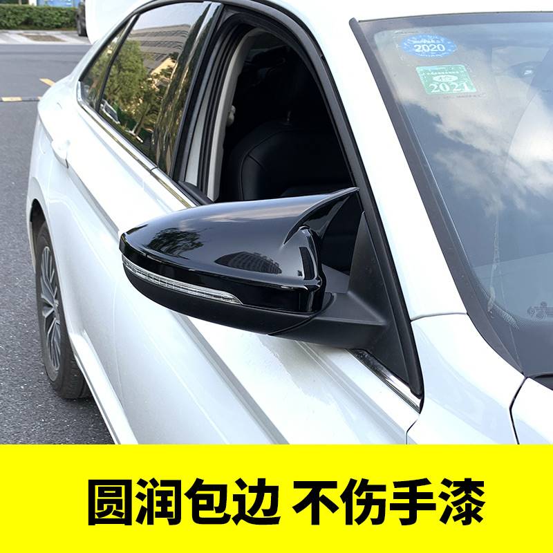 适用于适用于大众宝来蔚领凌渡迈腾改装大众后视镜罩倒车镜牛角外