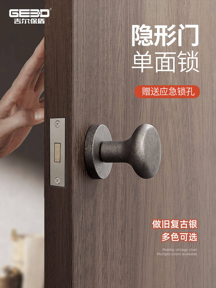 吉尔宝盾隐形门锁单面锁暗门暗锁带紧急锁孔暗室门覆古铜制门把手