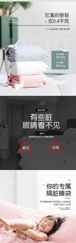 Gian hàng chăn che khách sạn du lịch seersucker du lịch túi ngủ khách người lớn bẩn bẩn tấm mỏng nhân đôi - Túi ngủ cá mập túi ngủ