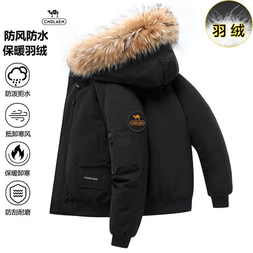 单锋驼短款防风防水加厚羽绒服