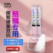 川泽鲢鳙棉花弹簧子线双钩钓组鱼钩绑好成品新关东专用正品 钓鱼钩