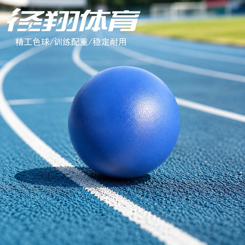 铅球中考专用3kg5kg7kg6kg4kg新手体育高考考试实心训练辅助器材