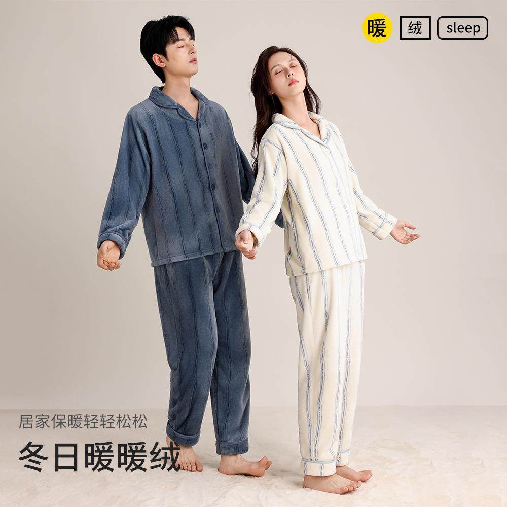 秋冬法兰绒情侣加睡衣简约