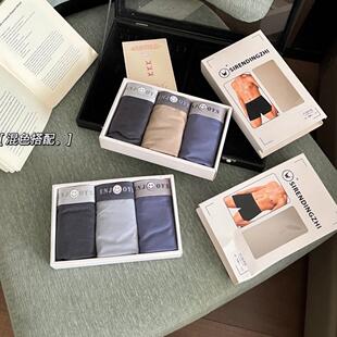 2126韩系精梳纯棉男裤 桑蚕丝透气内裆吸湿透气高弹包臀中腰平角裤