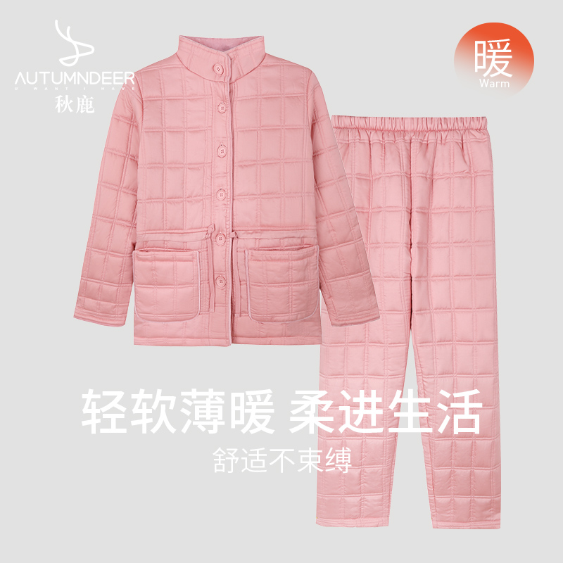 立领设计防风护颈 合身版型不束缚