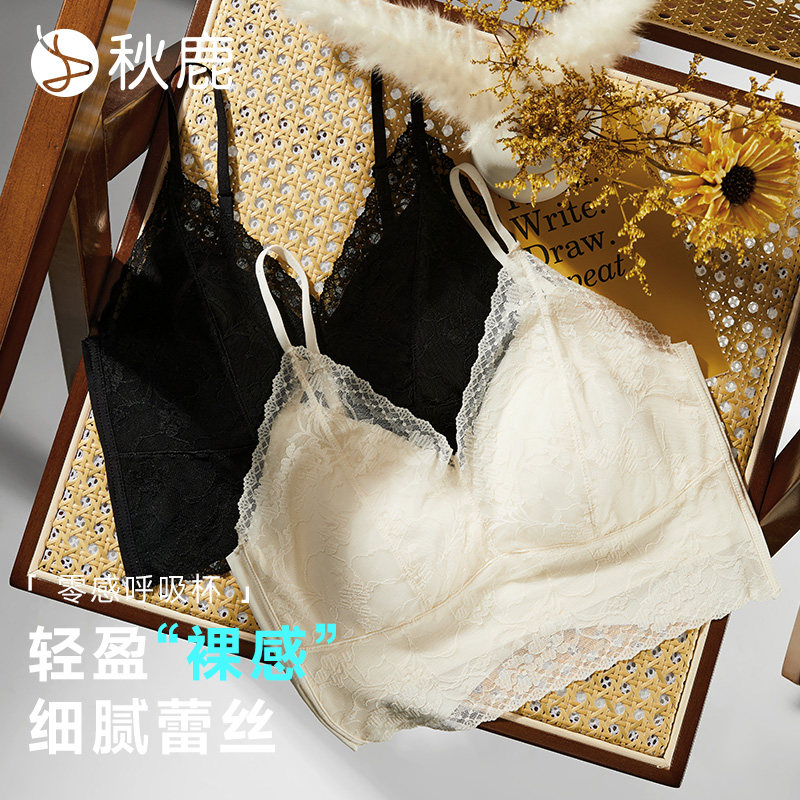 秋鹿轻薄透气性感蕾丝内衣女2026秋新款细肩带无痕聚拢收副乳文胸