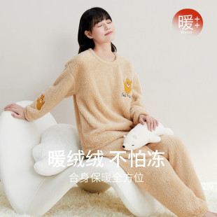 开衫 秋鹿 珊瑚绒睡衣长毛绒长袖 清仓 女套可外穿家居服 冬款