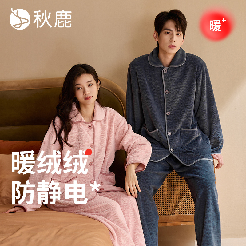 秋鹿女法兰绒烂花抗静电睡衣