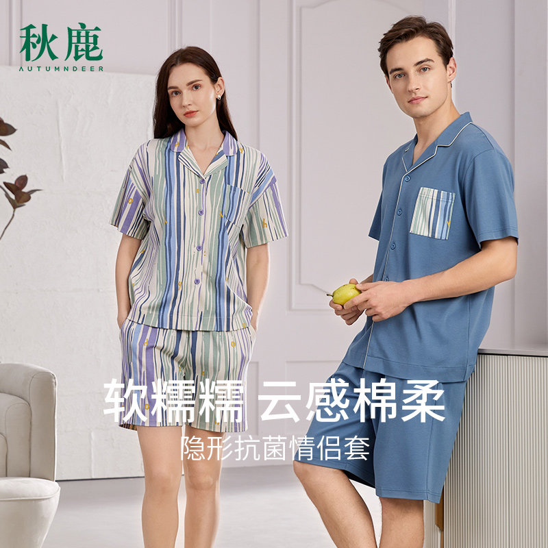 秋鹿简约条纹纯棉小翻领情侣睡衣短袖短裤男士家居服女夏薄款套装