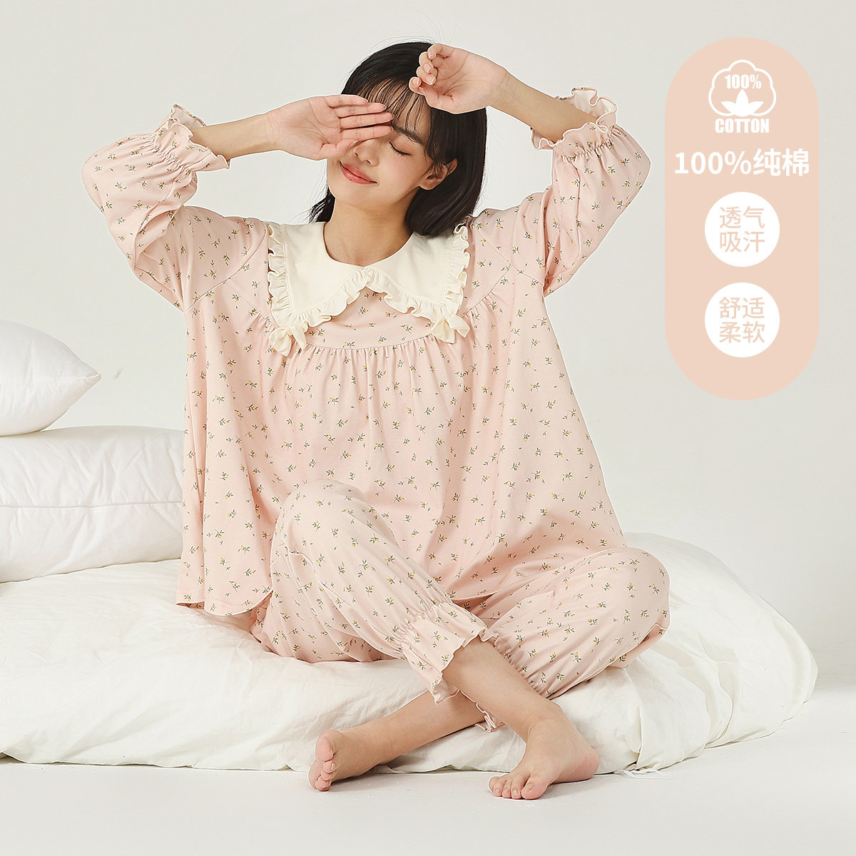 秋鹿【断码仅剩加大码】纯棉睡衣女款春秋碎花长袖长裤宽松可外穿