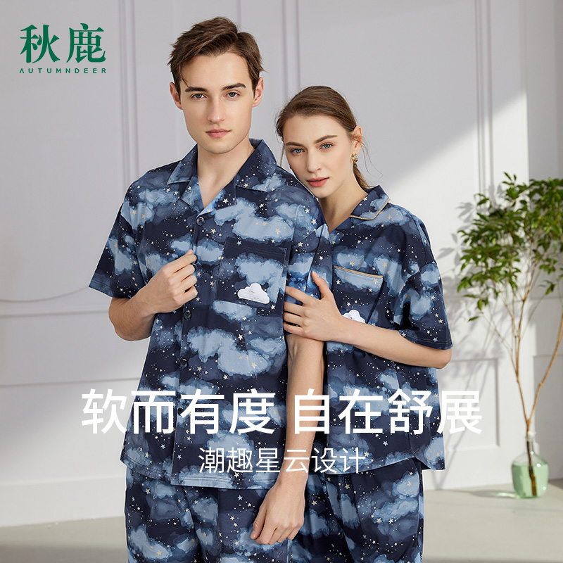 潮趣星云图案 版型不拘束活动自如