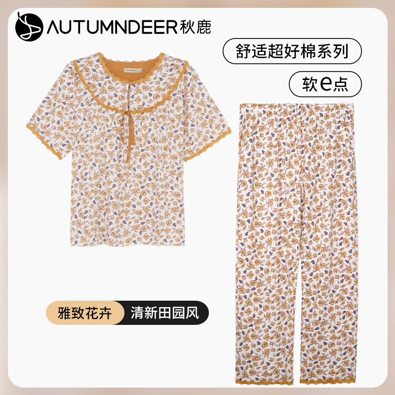 秋鹿女纯棉碎花印花睡衣