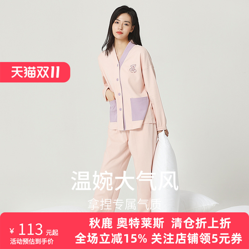 软和亲肤 温婉大气