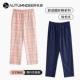 女长裤 纯棉睡裤 2026春秋新款 大码 秋鹿 情侣男格子家居裤 超柔软
