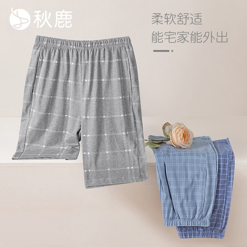 秋鹿【清仓特卖】可外穿睡衣男士家居服短裤100%纯棉宽松睡裤男