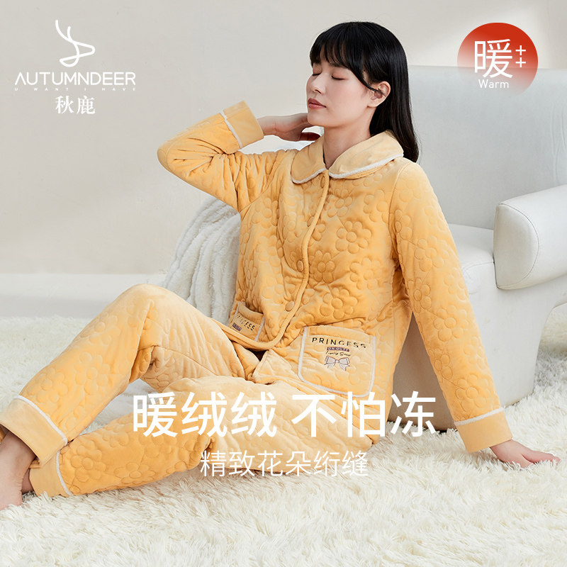 秋鹿睡衣女冬款2023年新款贝贝绒披法兰绒薄夹棉花朵印花暖家居服