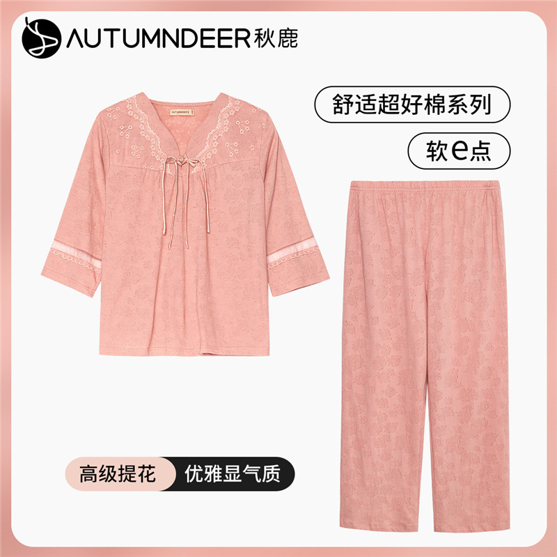 秋鹿柔软透气睡衣女夏季薄款针织棉提花蕾丝花边七分袖家居服套装