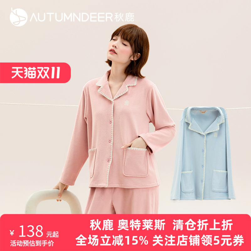 秋鹿女海岛绒撸猫绒睡衣