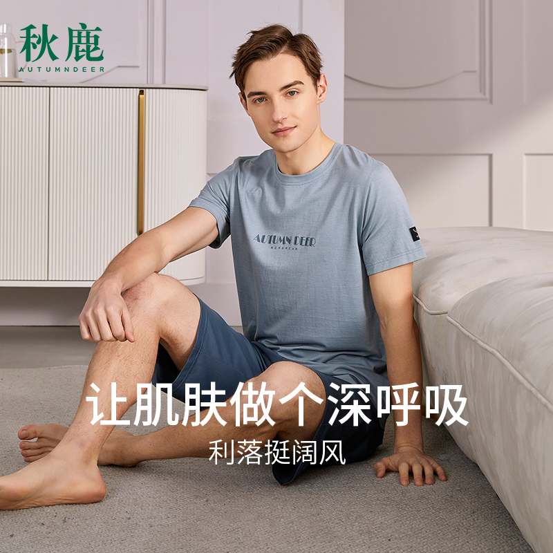 版型舒适不勒身 面料透气不粘身