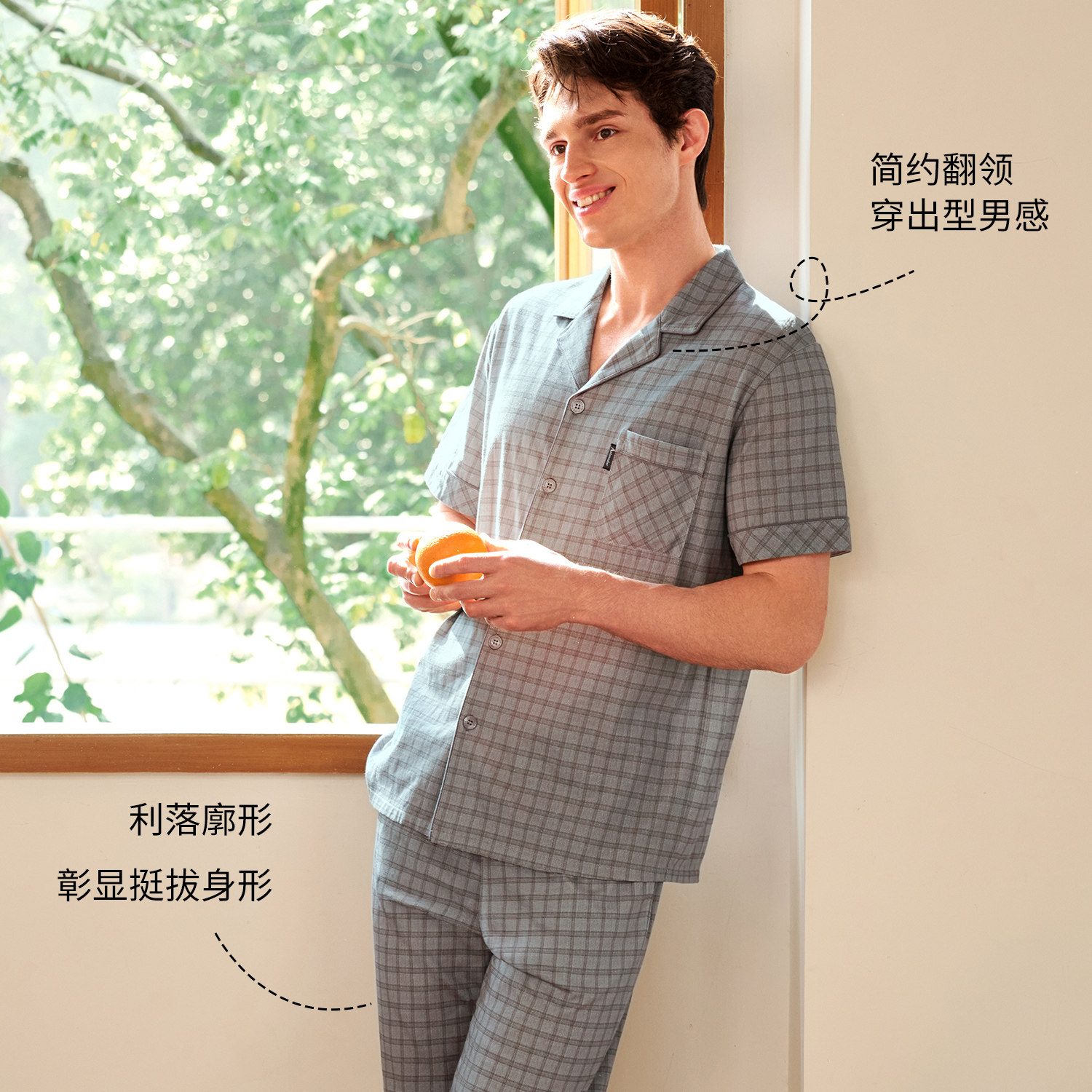 秋鹿【简约经典】100%纯棉睡衣男款开衫短袖夏季休闲格子家居服男