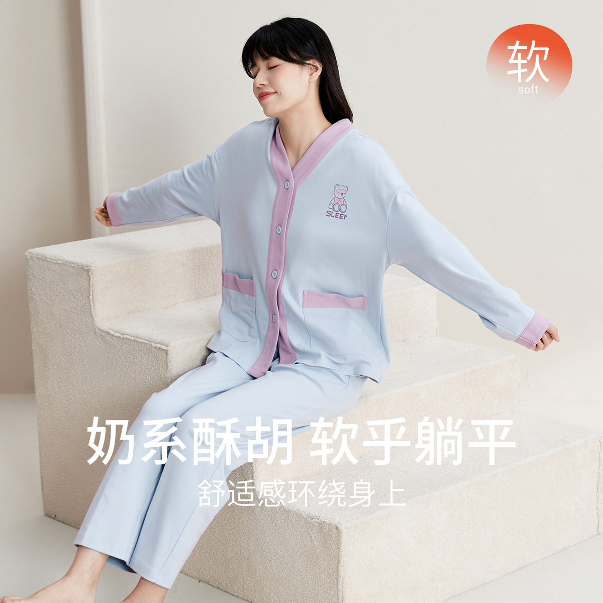 秋鹿女士纯棉和服V领睡衣