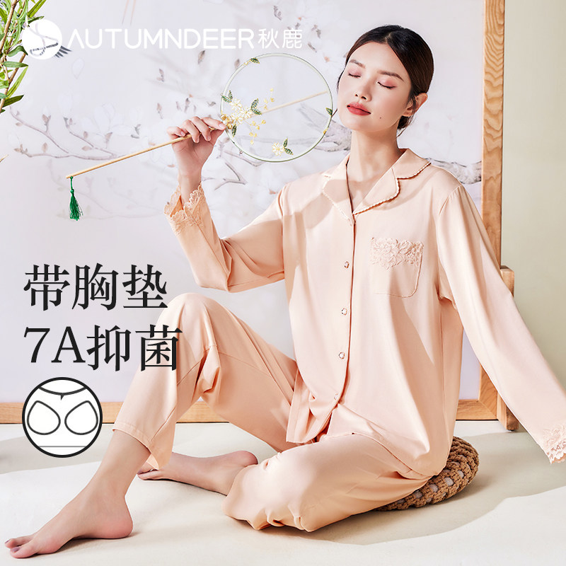 秋鹿女莫代尔抗菌蕾丝花边睡衣