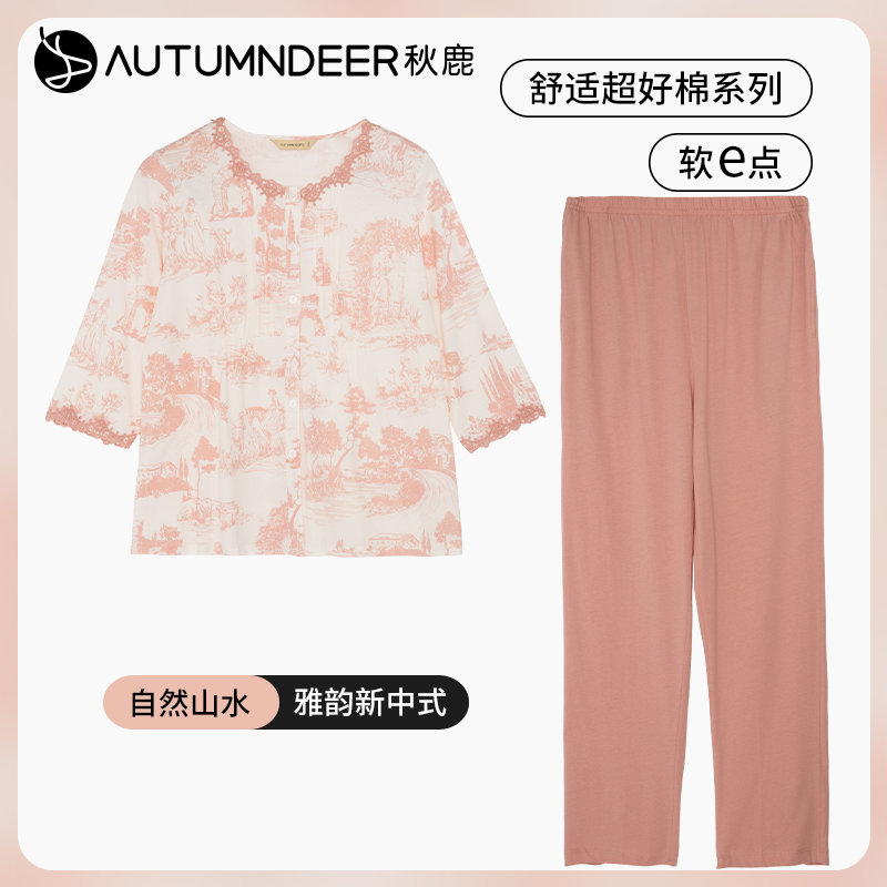 秋鹿柔软透气丝滑纯棉睡衣女夏薄款印花蕾丝花边七分袖家居服套装