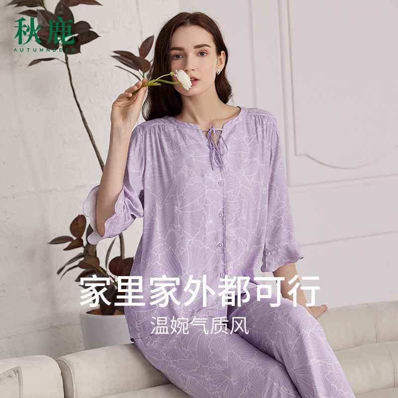 温婉风设计可外穿 清爽透气垂顺冰丝