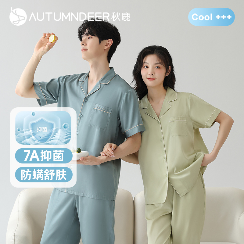 【7A抑菌防螨/冰爽雪糕棉】秋鹿睡衣女夏薄情侣男短袖家居服套装