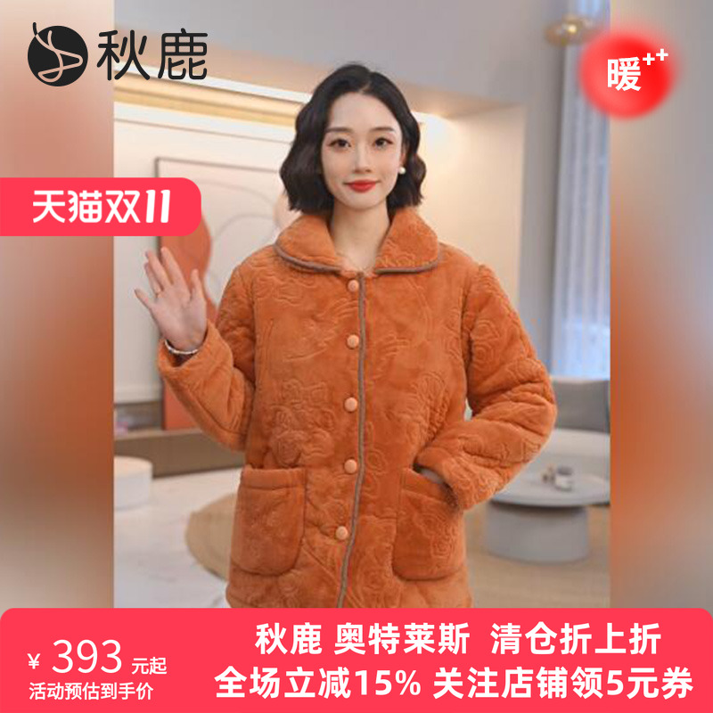 秋鹿舒肤绒大花烂花空气棉睡衣女秋冬季新款珊瑚绒夹棉家居服套装